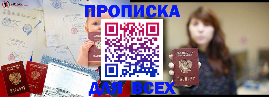 пропишу в квартире в Шатуре