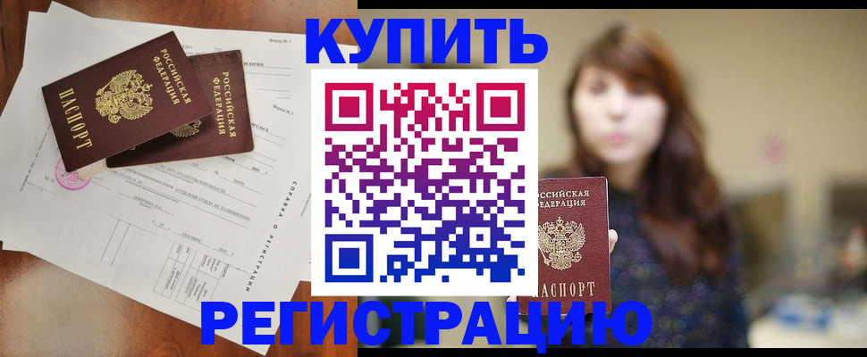 прописка поиск в Шатуре