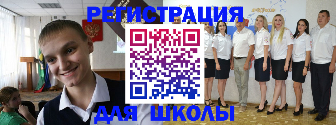 временная регистрация в квартире в Шатуре